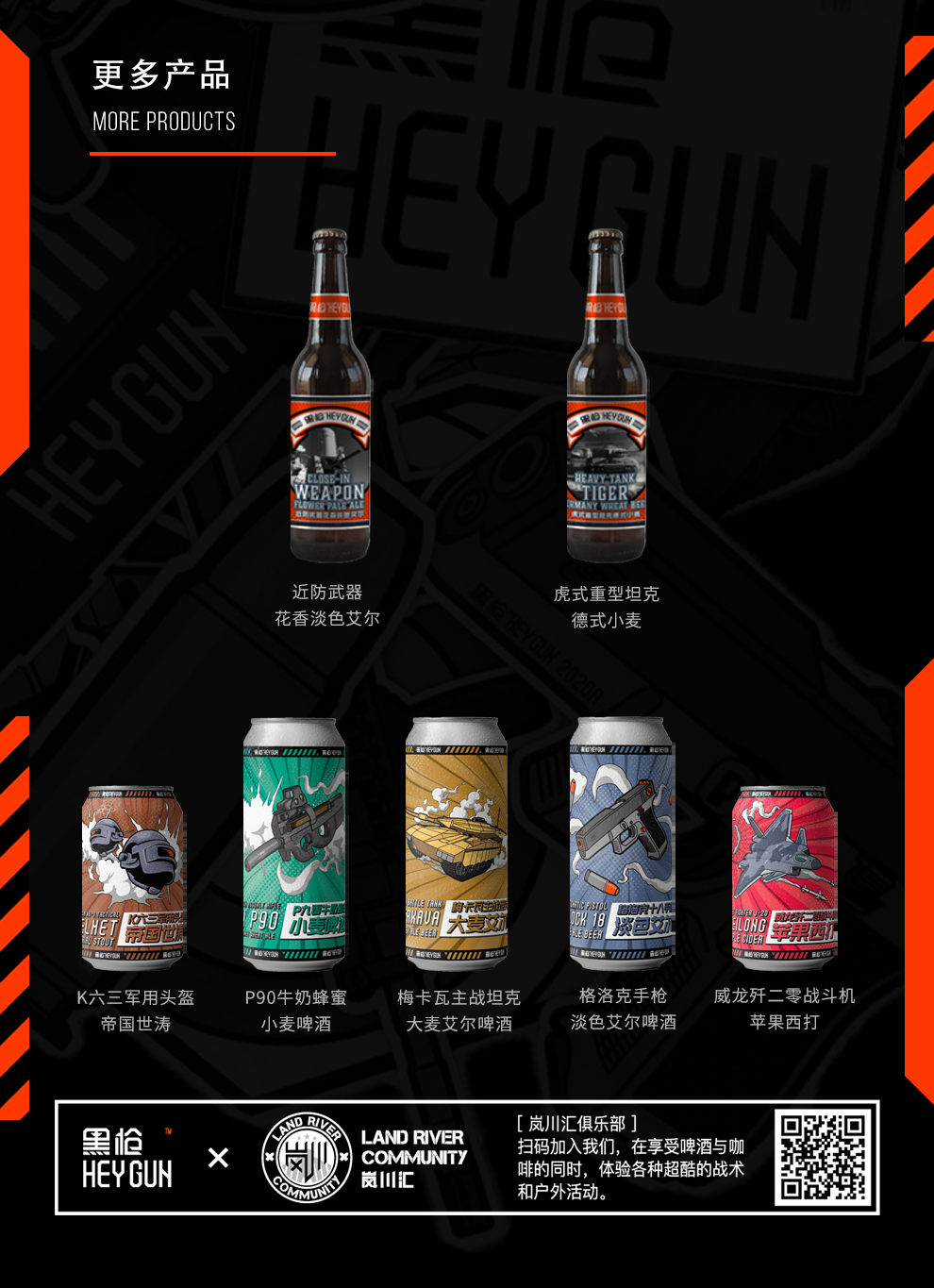 图3_玻璃瓶通用产品展示_删去简介版.png
